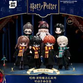 BJD可动人偶 正版 哈利·波特与魔法石Q版 MJD布衣系列盲盒潮玩手办