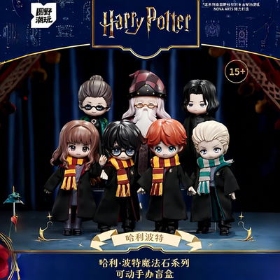 正版哈利·波特与魔法石Q版BJD可动人偶 MJD布衣系列盲盒潮玩手办
