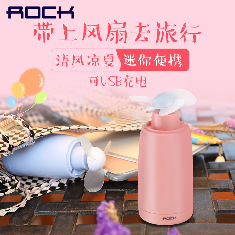 Ventilateur USB - Ref 401792 Image 1