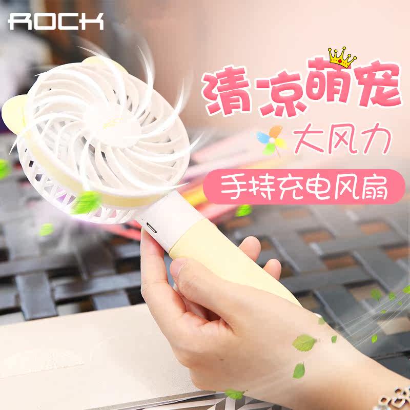 Ventilateur USB - Ref 400368 Image 1