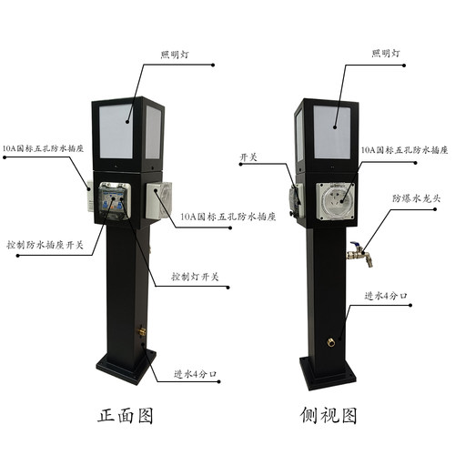 水电一体桩  庭院水电桩 带灯带水带防水插座