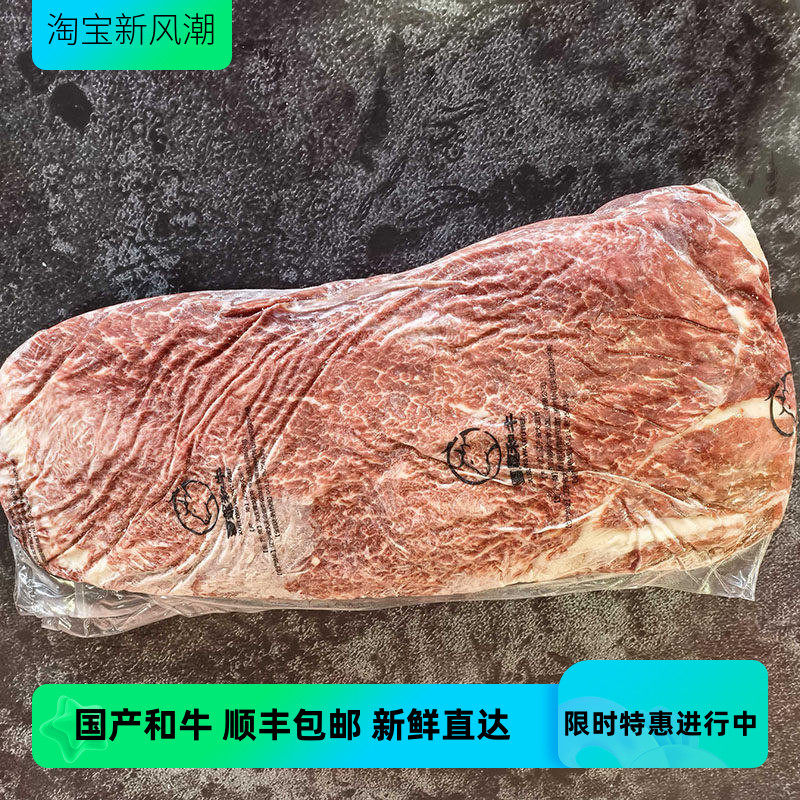 雪龙牛肉  三筋 1000g 烤肉 火锅 牛扒 刺身 生吃等 1a 顺丰包邮