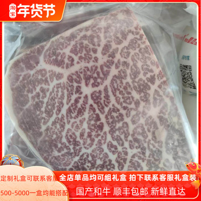 雪龙牛肉 雪花肉块 1000g 2㎝切块 日式寿喜烧牛排顺丰包邮