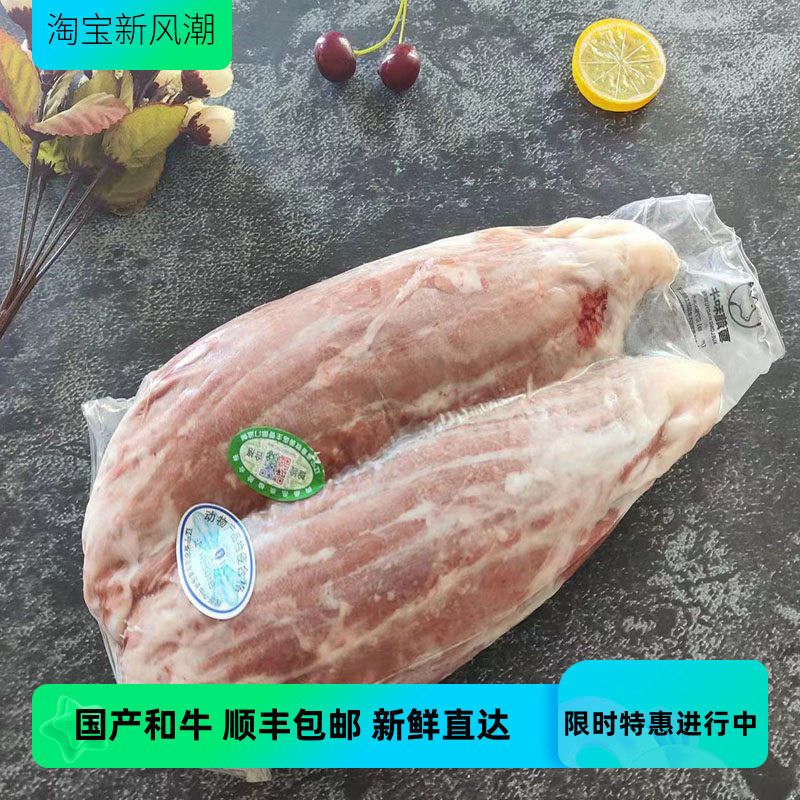 雪龙牛肉腱子1500g多退少补酱牛肉新鲜冷冻家庭装煲汤顺丰包邮