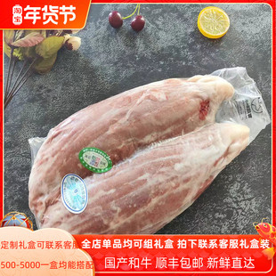 雪龙牛肉腱子1500g多退少补酱牛肉新鲜冷冻家庭装煲汤顺丰包邮