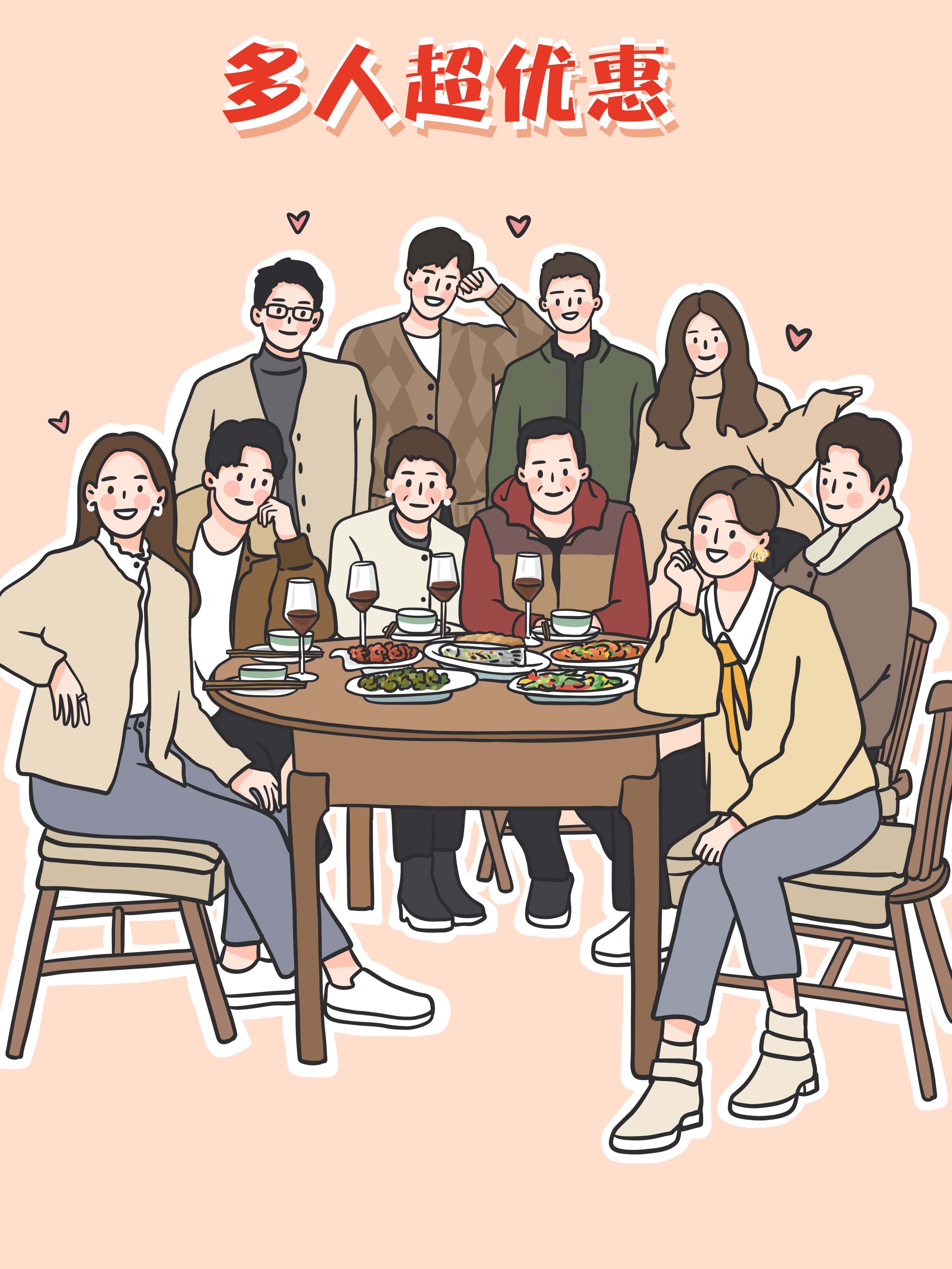 手绘超可爱q版卡通漫画头像集体照情侣单人全家福
