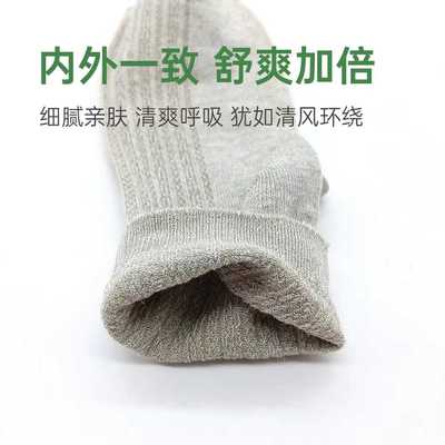 纯汉麻薄款抗菌袜子不臭脚夏天