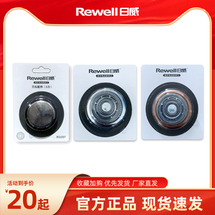 旅行迷你水洗通用刀头 日威剃须刀片T2T3专用刀头刮胡刀配件便携式