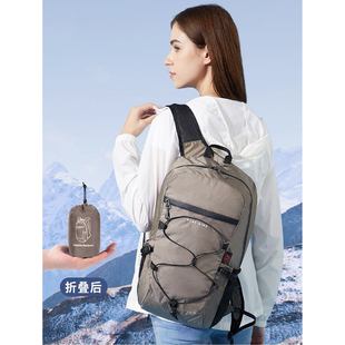 超轻量化双肩包20升便携折叠防水户外休闲徒步登山背包旅游轻便
