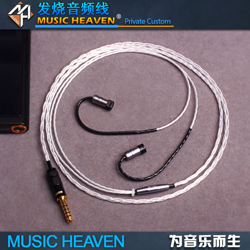 MUSICHEAVEN AB310 纯银 SE846 IE80S IE500Pro N5005 IM04 UM50 UE MMCX 0.78 2.5 4.4MM平衡耳机耳塞升级线 影音电器 线材 原图主图