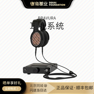 APERIO静电耳机系统HiFi套装 Warwick Acoustics 国行 包邮 银版