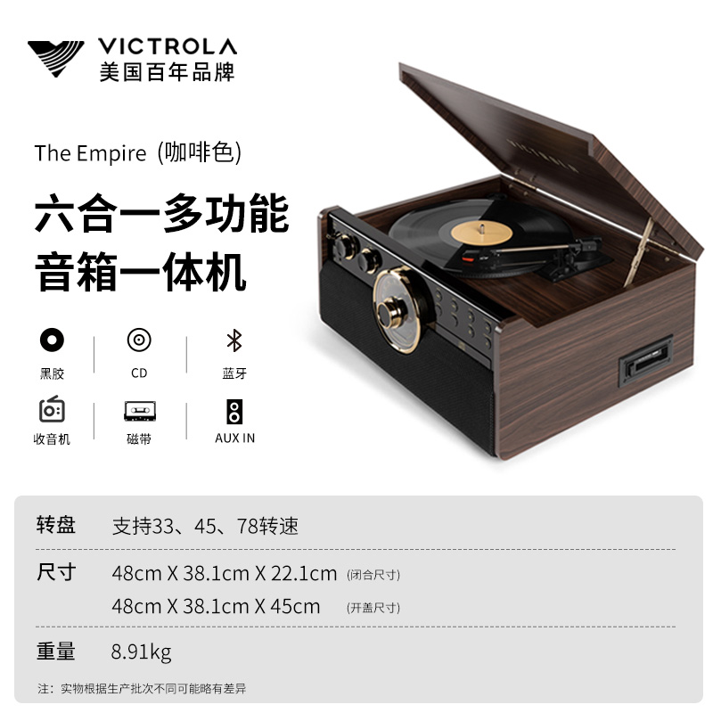 Victrola/维可托乐 多功能黑胶唱片机复古留声CD机蓝牙音箱一体机 影音电器 黑胶唱片机 原图主图