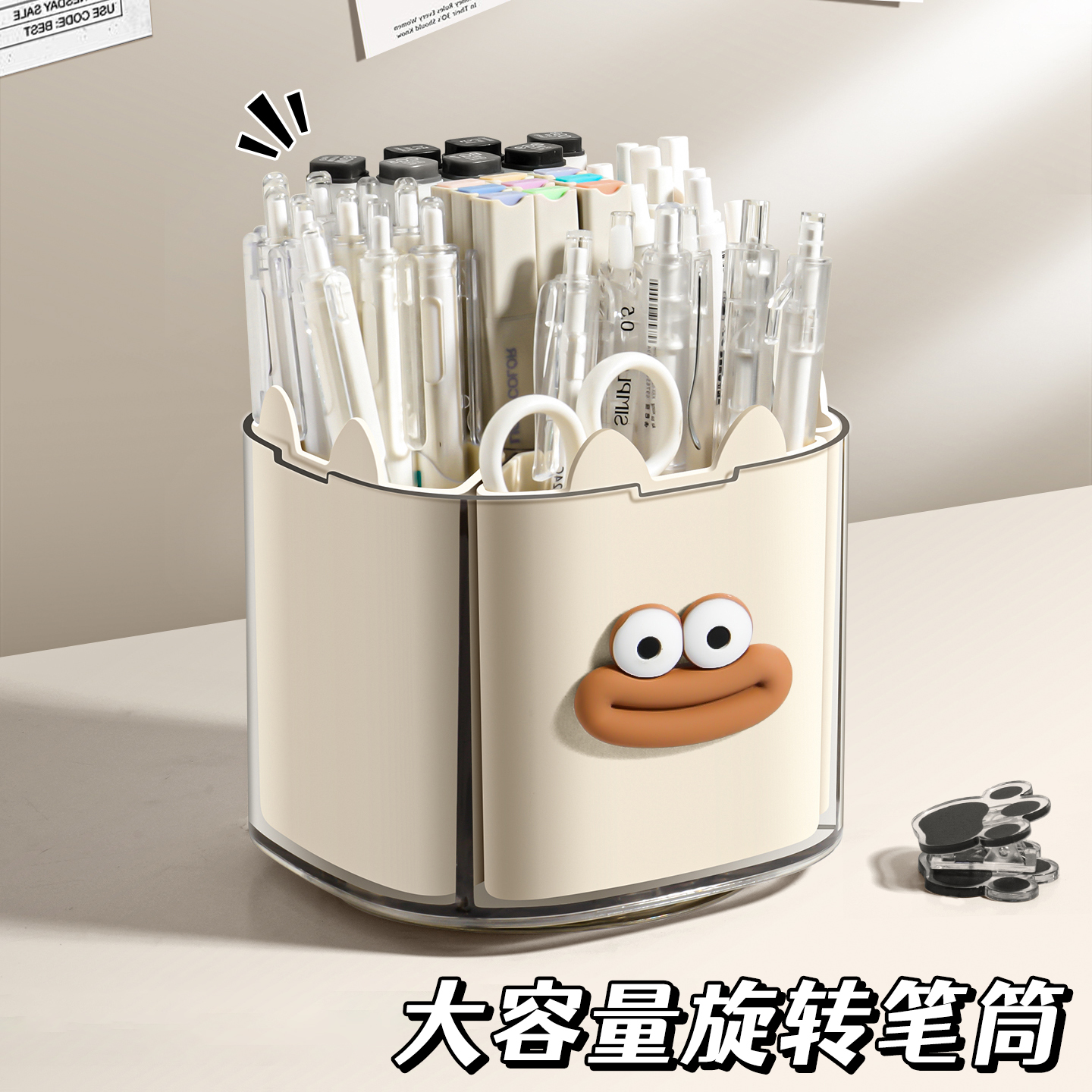 旋转笔筒学生专用收纳盒ins风
