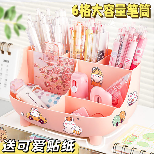 笔筒收纳盒桌面学生多功能书桌