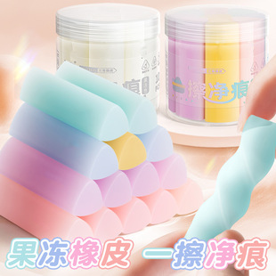 果冻三角橡皮擦透明彩色集屑橡皮小学生专用一年级擦字成线少屑干净不易留痕高颜值儿童素描美术绘图幼儿园