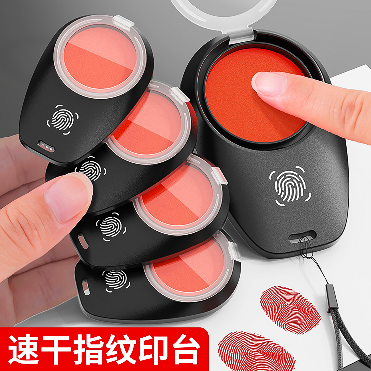 指纹印泥手指印台随身便携速干红