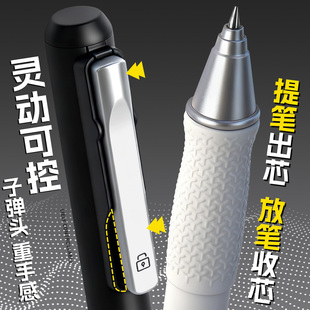 黑色科技感重力感应中性笔高颜值ins风按动笔水笔黑色签字刷题笔速干顺滑初中生专用灵动碳素笔圆珠笔小学生