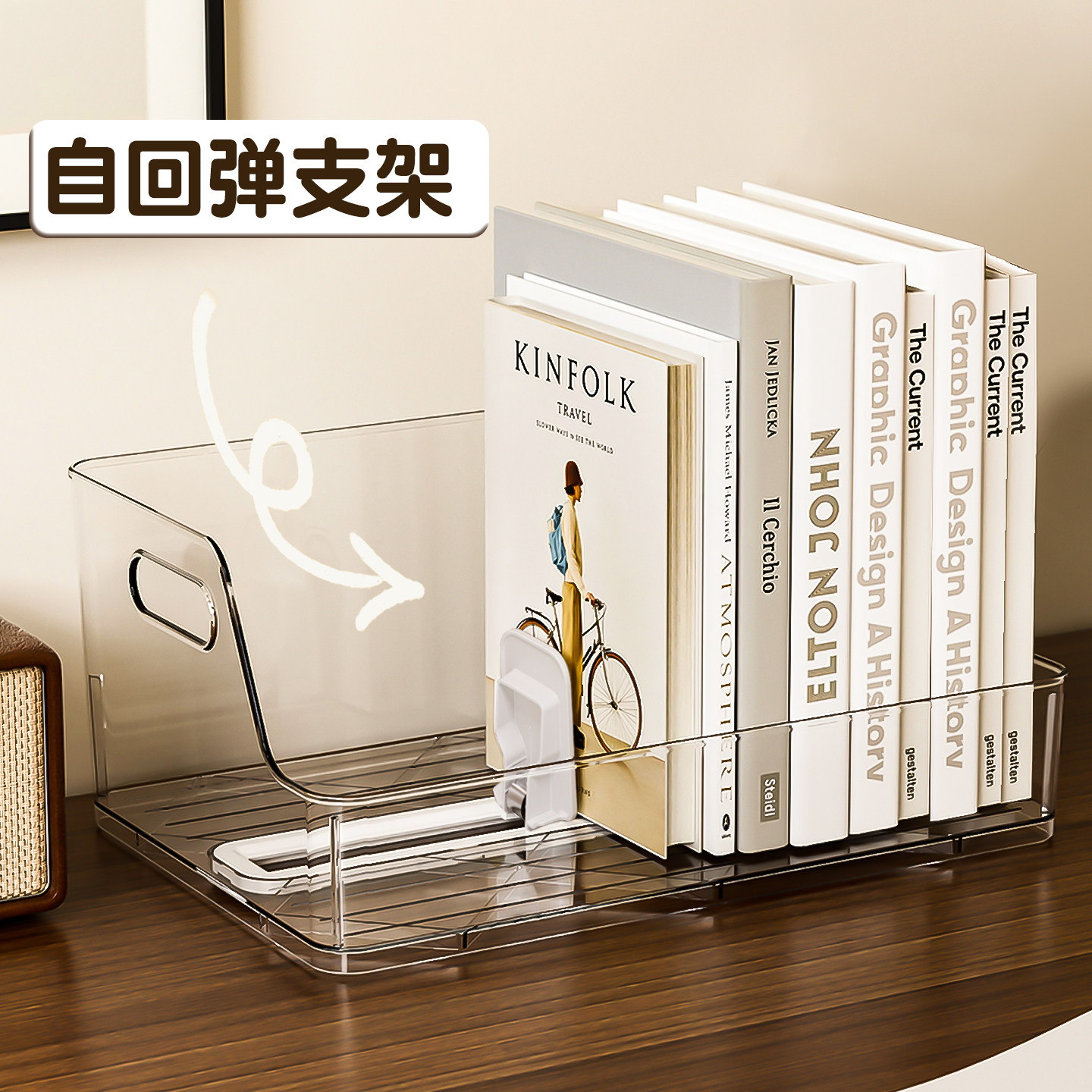 书本收纳盒桌面透明立式书架学生课本书籍书立A4整理推拉架儿童绘本架亚克力儿童桌上固定文件置物架收纳神器