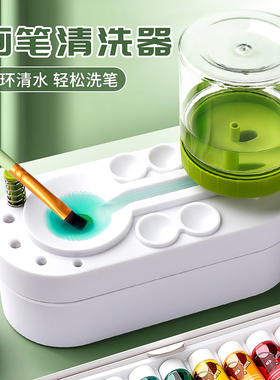 画笔清洗器色彩颜料笔洗笔桶水粉笔洗毛笔小马桶型美术生专用水彩画油画工具容器洗笔油洗笔油神器笔缸涮笔筒