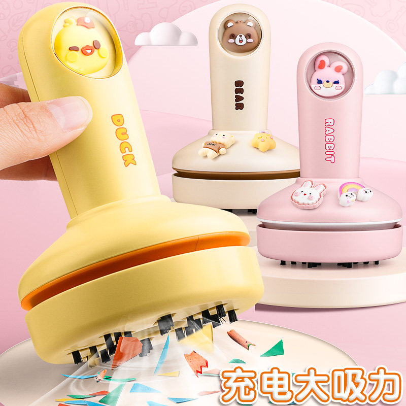 桌面吸尘器学生小型USB充电手持电动吸橡皮擦屑机充电款大吸力键盘清洁器书桌自动吸灰尘儿童铅笔屑清理神器