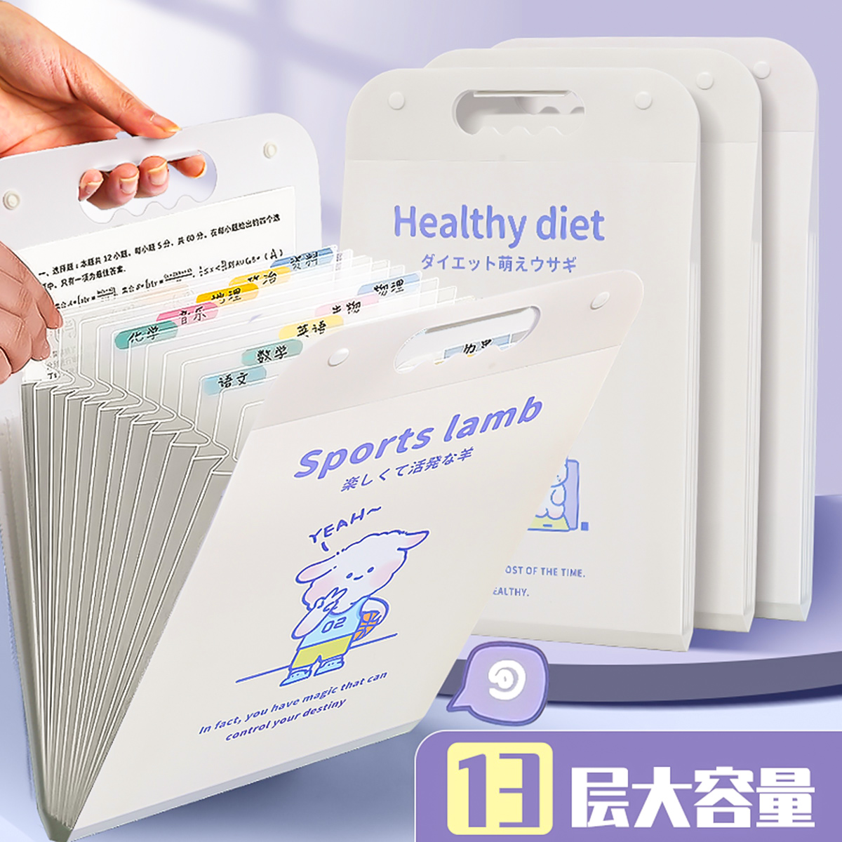 竖式风琴包试卷手提收纳袋初中小学生作业收纳整理科目分类文件夹袋A4大容量卡通多层插页资料袋便携文件袋