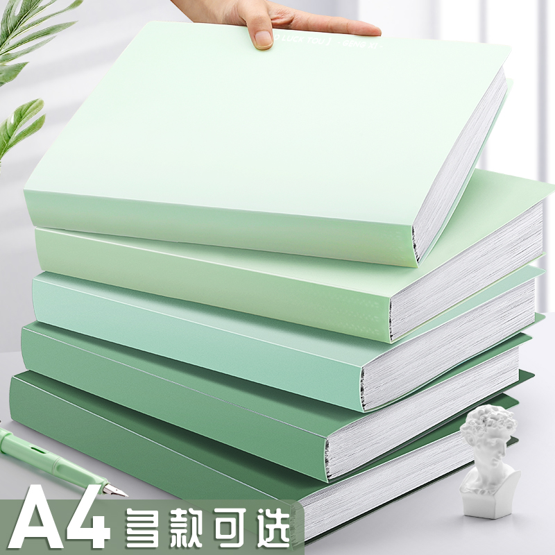 渐变绿色A4文件夹插页透明高颜值资料册大容量试卷收纳袋小学生初中专用卷子整理神器奖状收集册办公档案夹 文具电教/文化用品/商务用品 文件夹 原图主图