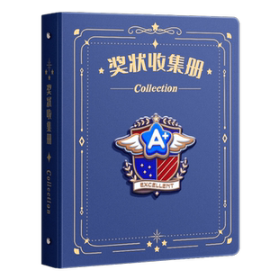 a3奖状收集册可挂墙展示荣誉证书a4儿童收纳神器收藏册本相册放装作品的册子文件夹小学生画册收藏夹男孩女孩