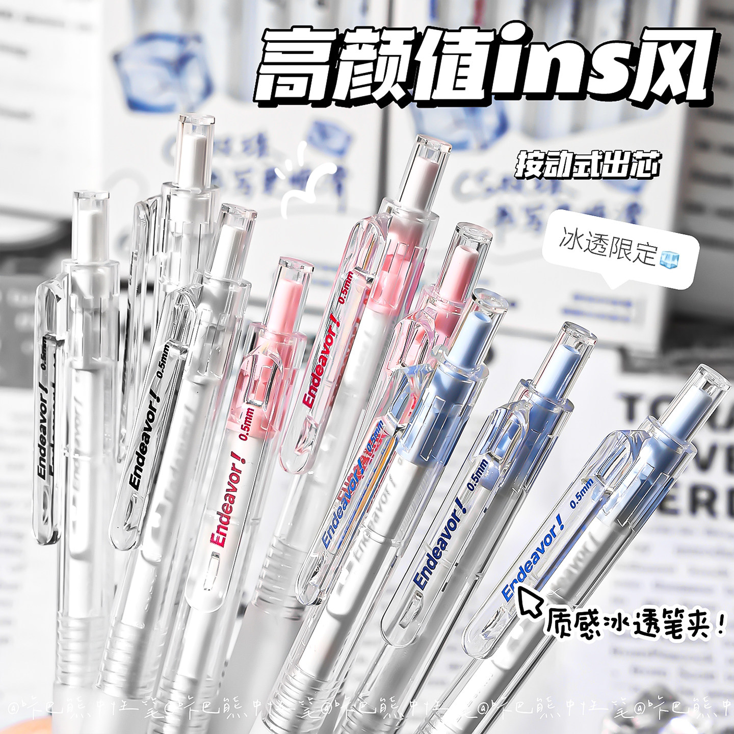 冰透感刷题笔高颜值ins风按动中性笔CS双珠尖ST头速干顺滑不断墨学生用黑色中性笔水笔圆珠笔蓝色红笔教师用