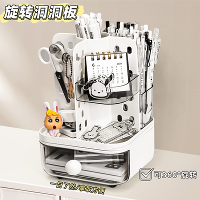 笔筒收纳盒大容量学生桌面360°