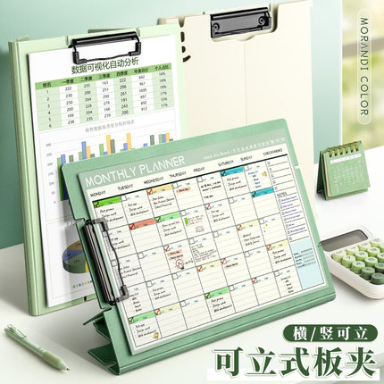 文件夹垫板档案夹夹板可立式板夹书写字板写字夹办公用品a4纸资料收纳学习用品乐谱夹书夹神器小学生试卷夹