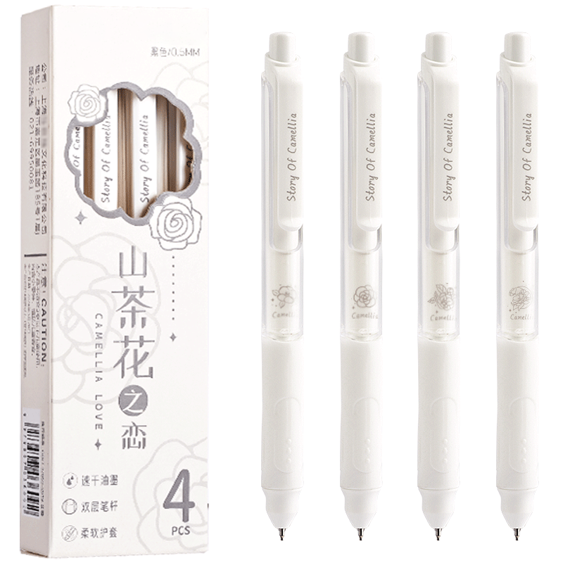 山茶花按动中性笔st笔速干刷题笔高颜值专用欧包0.5笔芯考试笔顺滑黑色水笔好用ins圆珠笔黑笔学习文具用品
