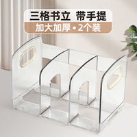 Thickened acrylic transparent bookstand desktop, bookshelf, desk, bookcase, fixed book storage box, pen holder on the desk, bookstand, student book storage rack, baffle, bookcase stand, book storage bracket thumbnail 6