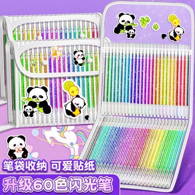 彩色啫喱笔荧光高颜值亮晶学生