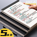 笔记本学生用可撕草稿本空白笔记本草稿纸2026年新款 横线记事本方格纸厚拍纸本演算上翻便签本子美术绘画本子