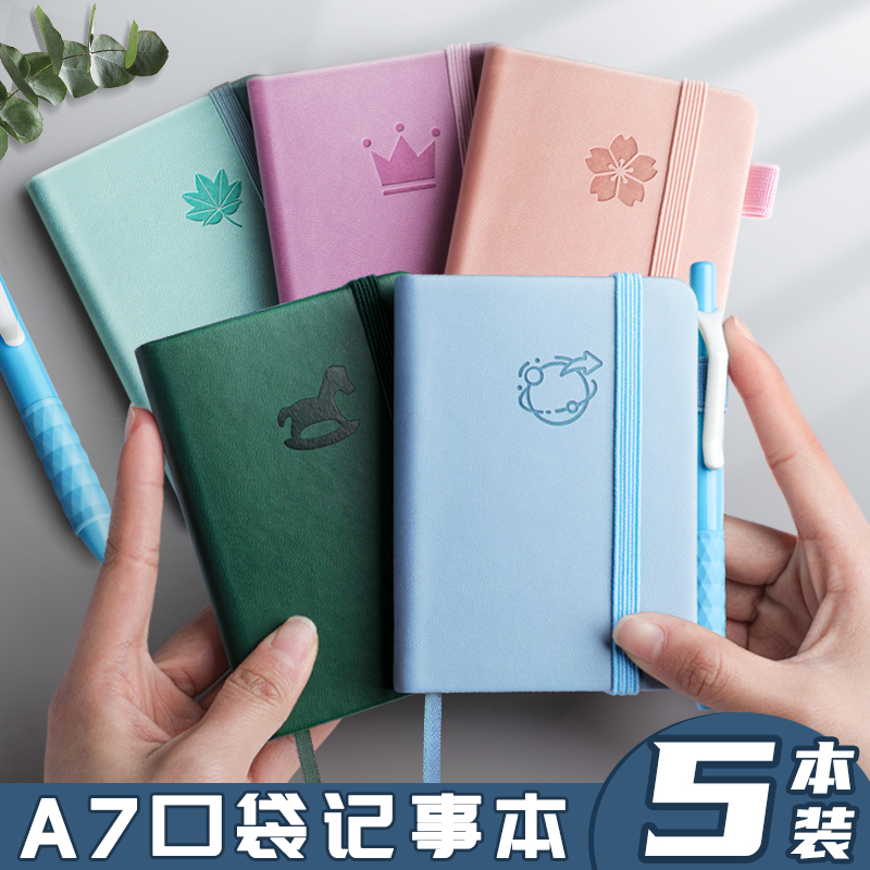 a7记事本小笔记本子便携式随身口袋小本子小号小巧小型小本本迷你随手记医生a6定制商务备忘录日记本单词本