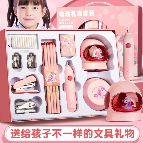 电动文具套装小学生六一儿童节