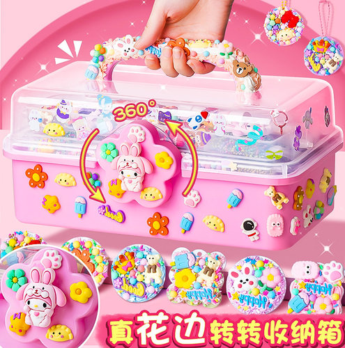 【豪华版】奶油胶咕卡贴纸大套装