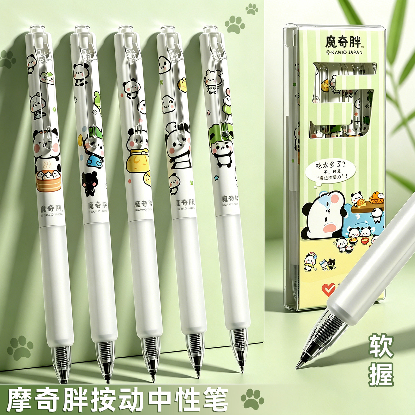 按动中性笔刷题笔学生专用速干ST