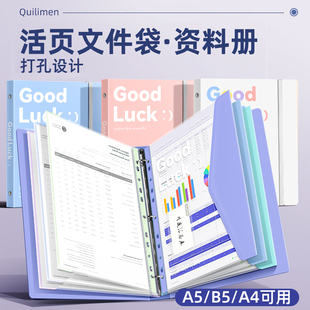 a4活页文件夹透明插页可拆卸资料夹小学生专用试卷收纳活页夹硬壳收纳袋档案夹初中生专用插页收纳册高颜值