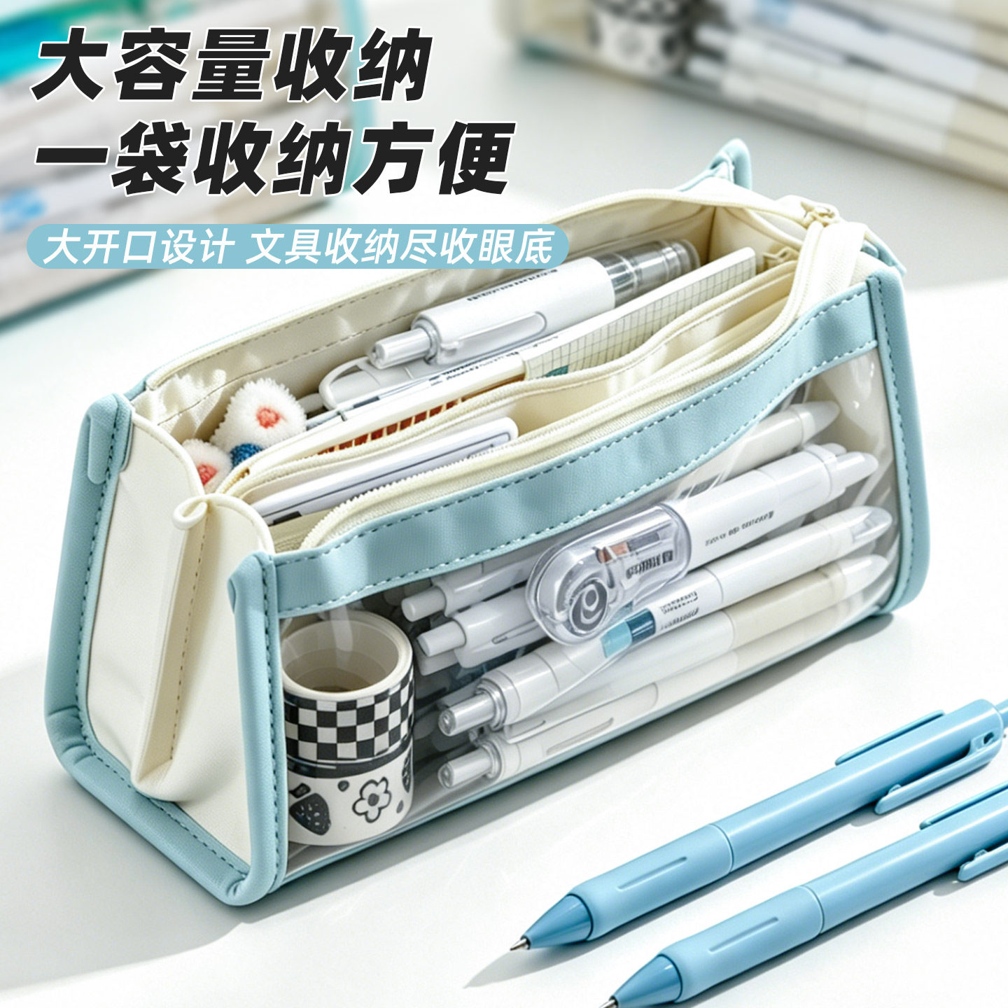 四层透明笔袋考试专用超大容量中考高考文具袋简约中学生小学高颜值ins风文具盒铅笔盒学生收纳袋双层铅笔袋