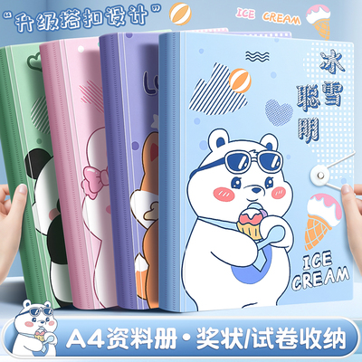 A4文件夹资料册试卷收纳袋小学生