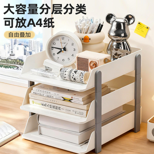 桌面文件收纳架办公室a4纸文件夹资料收纳盒分层整理框置物架书架收纳神器档案书立办公室材料好物简约收纳框