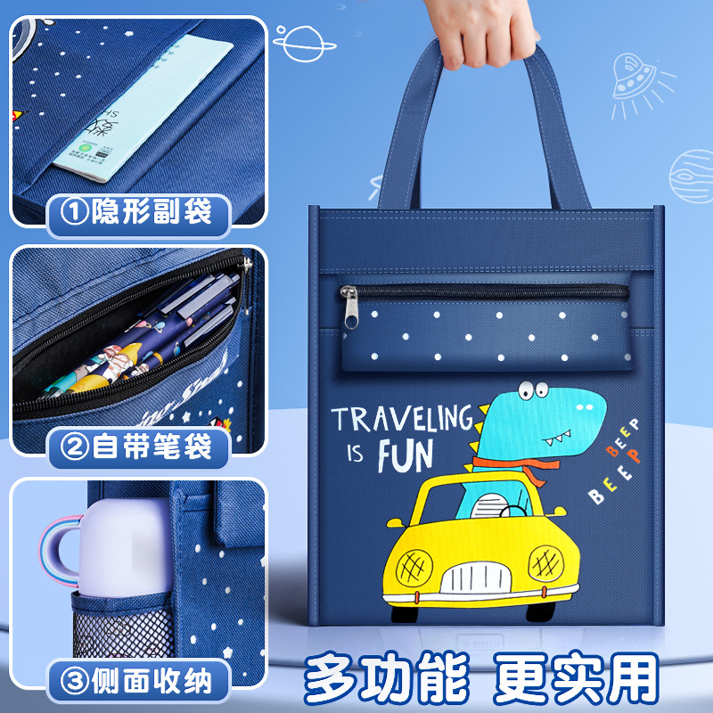 补习袋手提袋拎书袋小学生用补习班收纳袋包拉链式定制儿童学习补课作业文件试卷袋男孩书包帆布文件袋美术袋