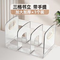 Thickened acrylic transparent bookstand desktop, bookshelf, desk, bookcase, fixed book storage box, pen holder on the desk, bookstand, student book storage rack, baffle, bookcase stand, book storage bracket thumbnail 2