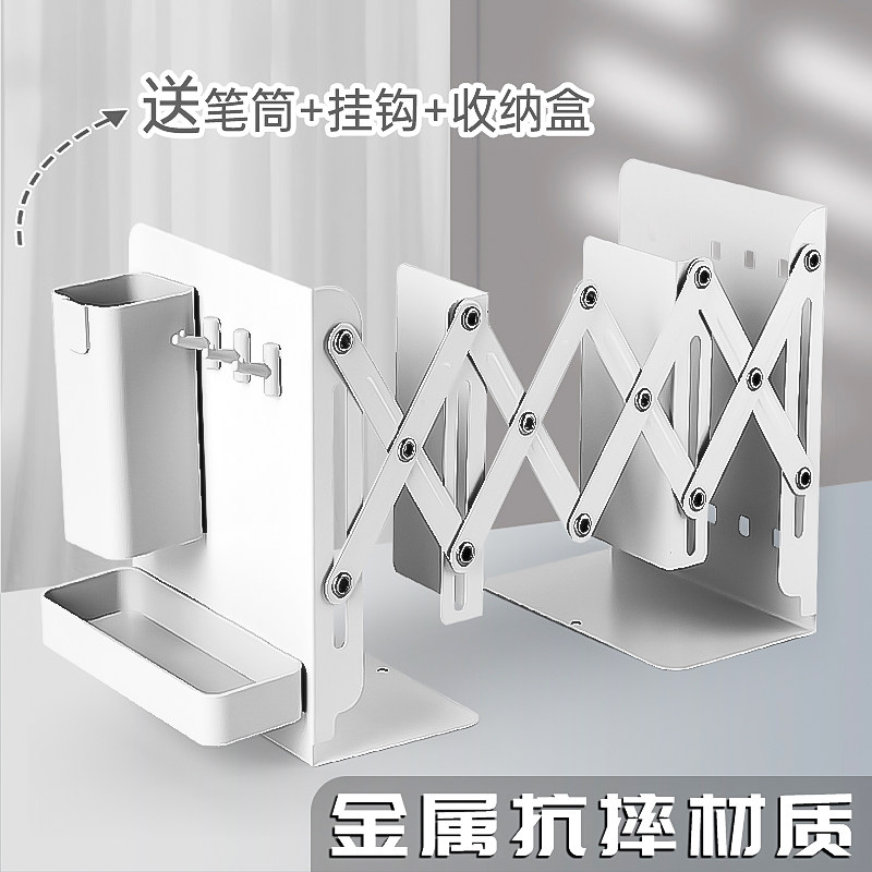 书夹固定书本高中生教室用金属带笔筒课桌上立书架书档书籍支架置物架