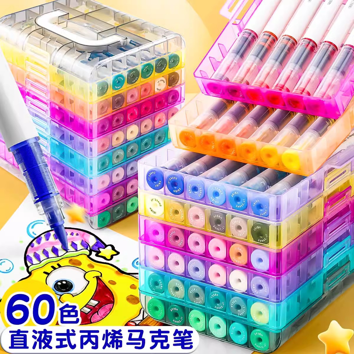 直液式丙烯马克笔软头儿童