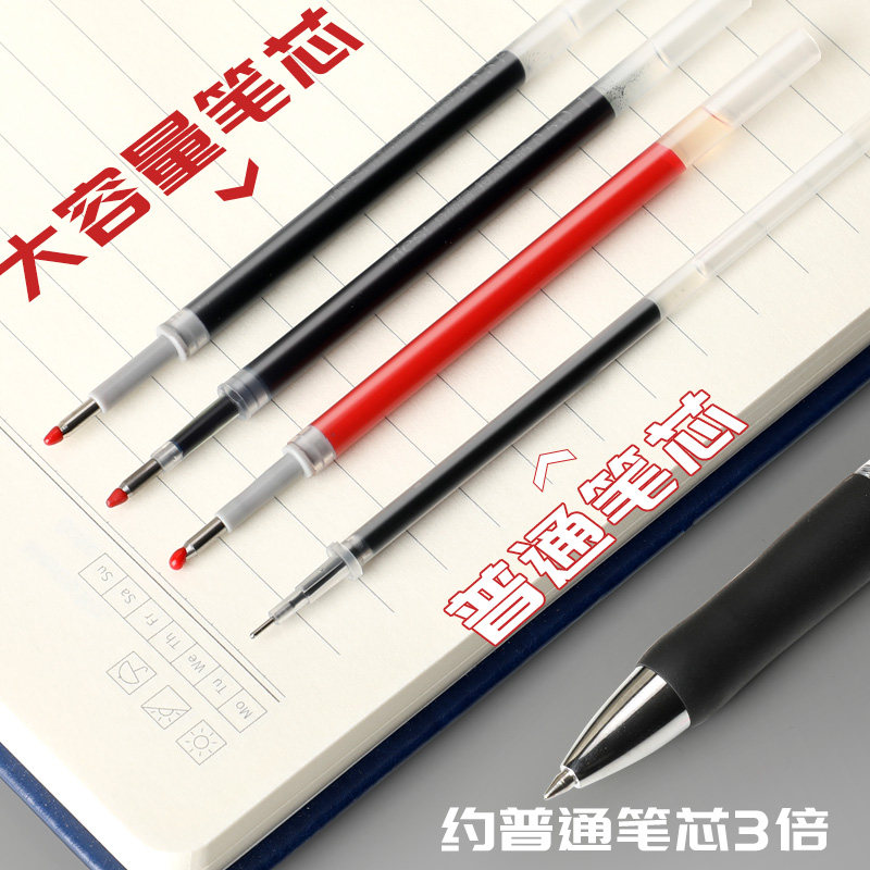 프레스젤펜 120개 학생용 검정색 0.5MM 수성펜 수험펜 카본펜 수성 시그니처 리필 프레스식 불릿 볼펜 블루 블랙 레드 교사용 수험펜 사무용품