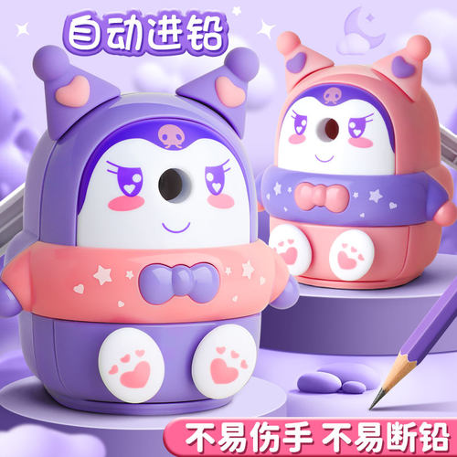 卷笔刀手摇转笔刀女孩削笔器削笔