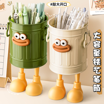 搞怪笔筒办公室桌面学生