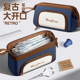 大开口笔袋文具铅笔盒大容量男孩女孩2026新款高颜值小众不易撞款小学初中生用超火简约高中立体笔袋痛包便携